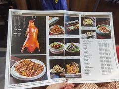 -魁盛居百年鲁菜馆(县西巷店)