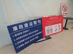 -农工商超市(金沙江路店)