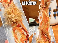 -戏作寿司(观音桥店)