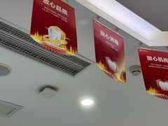 -美可普口腔医院(宝龙标杆店)