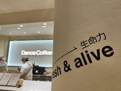 -分子跳动鲜活面包(五一大道店)