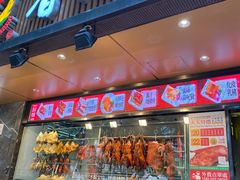 -香港新发烧腊茶餐厅(水围店)