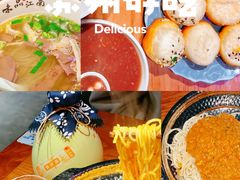 -鑫震源·苏式大虾生煎(山塘街店)