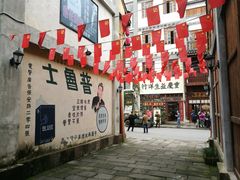 -两江国际影视城