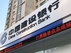 -中国建设银行(上海联洋支行)