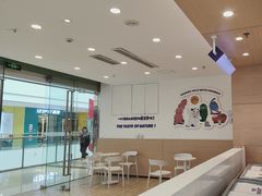 -一只酸奶牛(双流万达广场店)