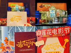 -虹桥艺术中心