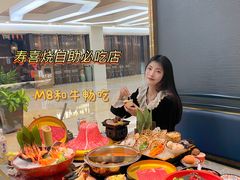 -一绪に寿喜烧(虹悦城店)