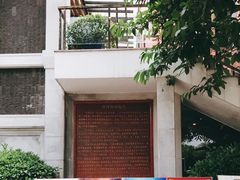 门面-沙河粉村·国家非遗传承(云台店)