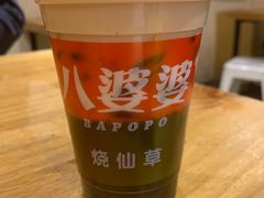 -八婆婆烧仙草(曾厝垵店)