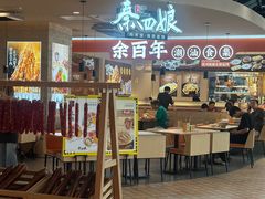 -CITY MART城市集市(中庚漫游城店)