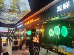 -欢乐牧场主题自助料理(T12店)
