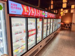 -大斌家串串火锅(马栏山店)