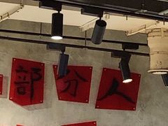 -贰回巷火锅馆(钟楼店)