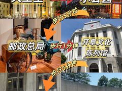 -汕头市小公园