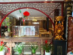 -留芳·文旅古月楼(老街店)