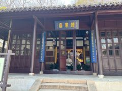 -南山风景名胜区