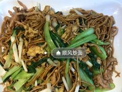 -顺风海鲜港(长寿路店)