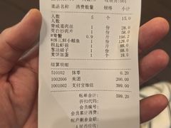 -健眺小海鲜(临海后山店)