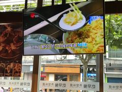 -弄堂咪道-饭香·面香·馄饨香(钦州北路田尚坊店)
