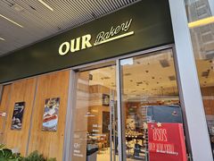 -OUR Bakery(中海环宇荟店)