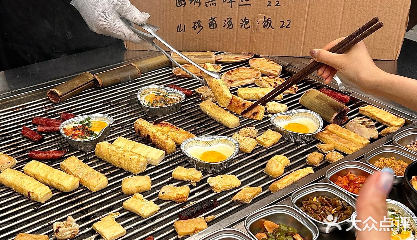 在成都！！吃到了正宗的云南蘸水！！