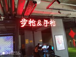-嗨翻Hi-Fun竞技主题乐园·蹦床团建生日聚会(五棵松华熙店)