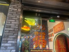 -院8里·小聚园老川菜(九眼桥店)