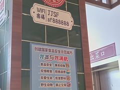-九街淑芬掌中宝串串公司(内街文化创意园店)