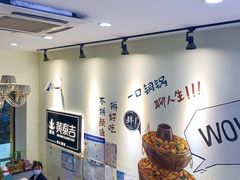 -黄泰吉拾味餐厅(江汉路店)