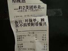 -炳胜私厨(万象前海店)