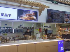 -和羊府(滨海吾悦广场店)