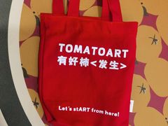 -蕃茄田艺术•美术绘画 •硬笔书法(滨江海威领界店)