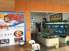 -鑫悦楼煎蟹·16年海鲜大排档