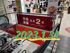 -上海置地广场(南京东路店)