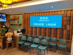 -筱爷叔·上海传统手工菜(玉树路店)