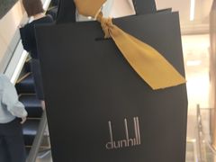 -dunhill登喜路(SKP店)