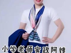 -大班家政月嫂育儿嫂(深圳NO.1店)