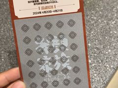 -茶颜悦色(银盆岭万达广场店)