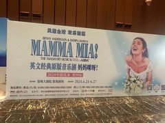 -郑州大剧院