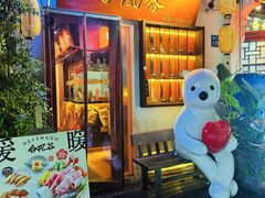 -合风谷(南下塘店)