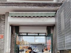 -天泽祥·鼓楼馒头(鼓楼店)