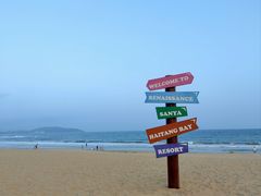 -三亚海棠湾万丽度假酒店