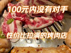 -炽城·烤肉名家(鸿达中央广场店)