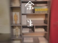 -呼吸沉浸式剧场(甘露园店)