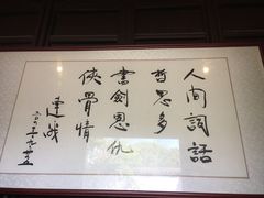 -金庸书院