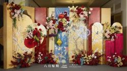 -六月嫁期婚礼(旗舰店)