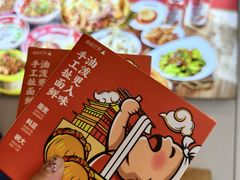 -陕味食族油泼面(工商大学店)