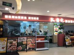 -天娱广场