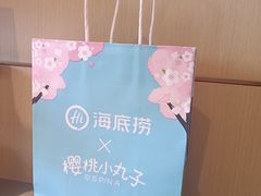 -海底捞火锅(扬名广场店)